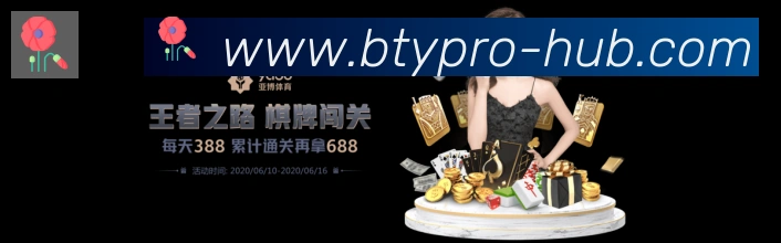 实时数据中心