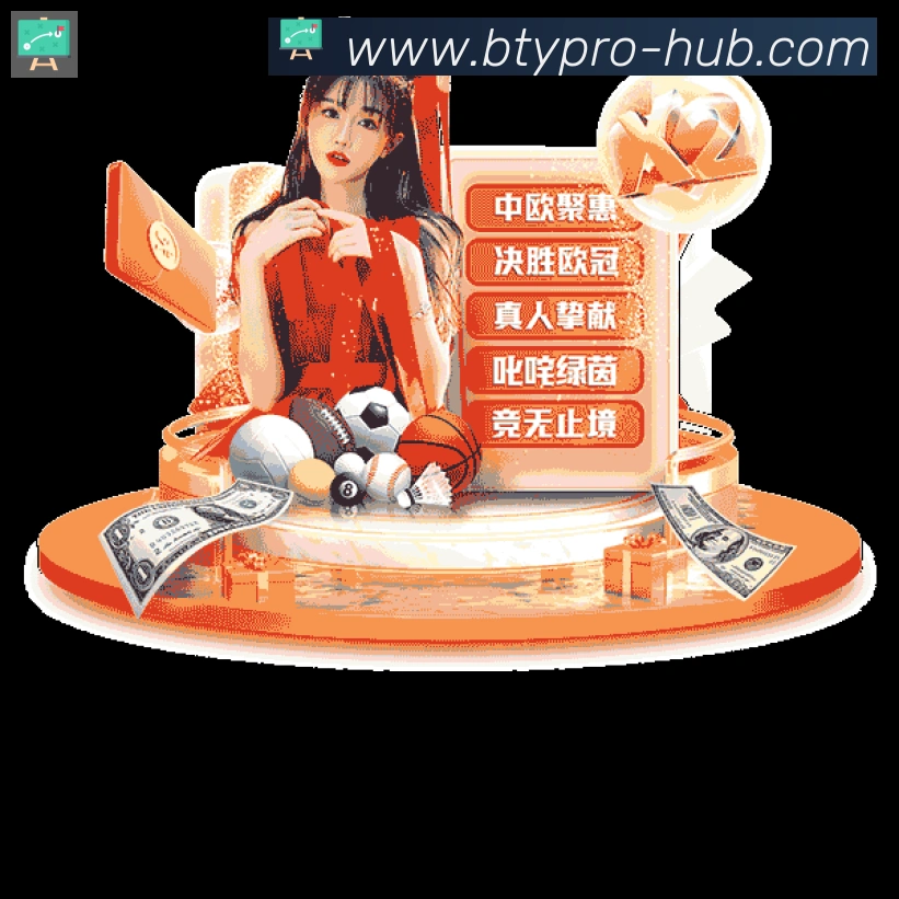 B体育官网荣誉